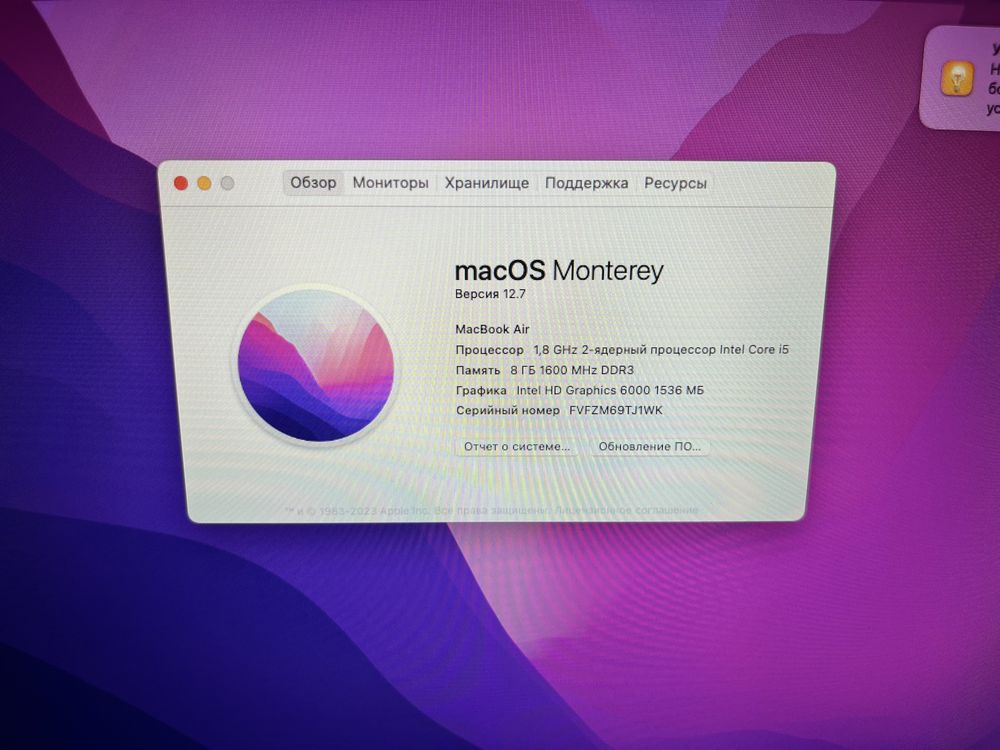MacBook Air 13 2017