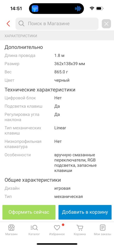 Продам Клавиатуру Red Square Keyrox TKL Equinox
