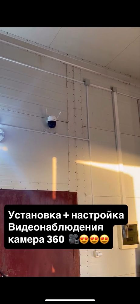 Установка видеонаблюдения | Камеры под ключ | Гарантия