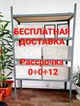 Пеноблок, Автоклавный Газоблок * Кирпич * Полистиролбетон