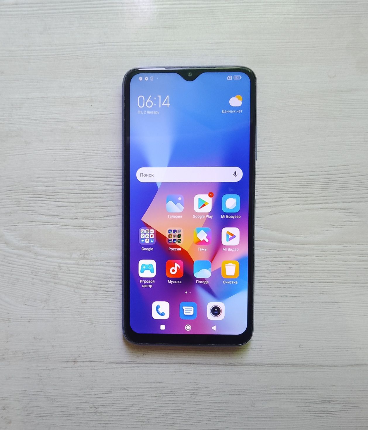 Xiaomi Redmi 9T.