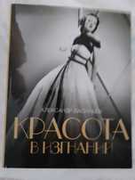 Книги А. Васильева