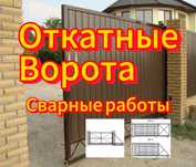 Решетки на окна от воров. металлические решетки на окна. Оконные решет