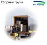 Грузоперевозки Казахстан Россия