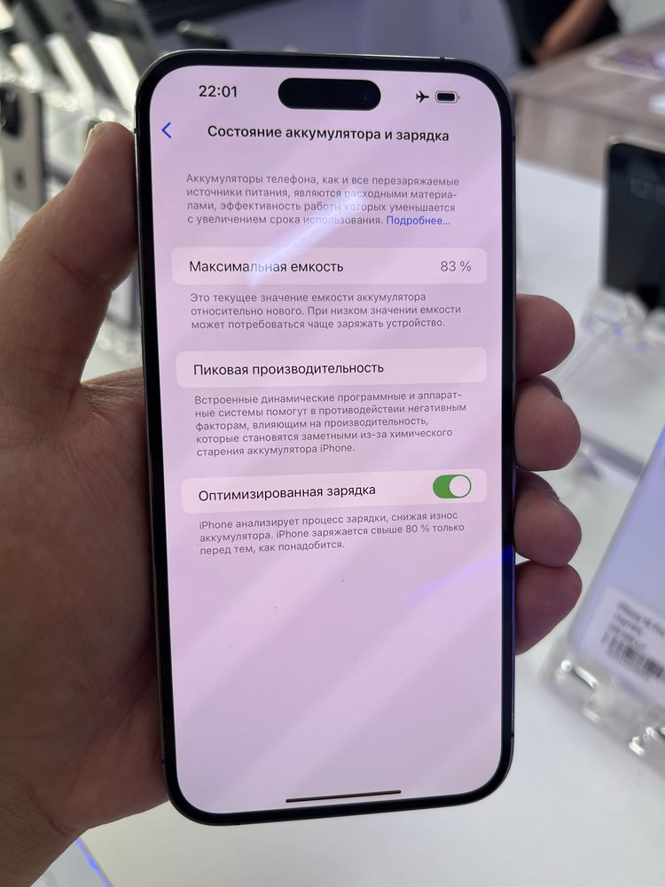 Iphone 14pro max 256gb 83%
