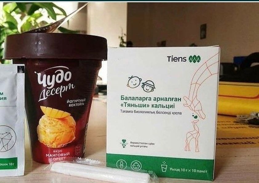 Тяньши продукция Детский КАЛЬЦИЙ для детей школьного возраста