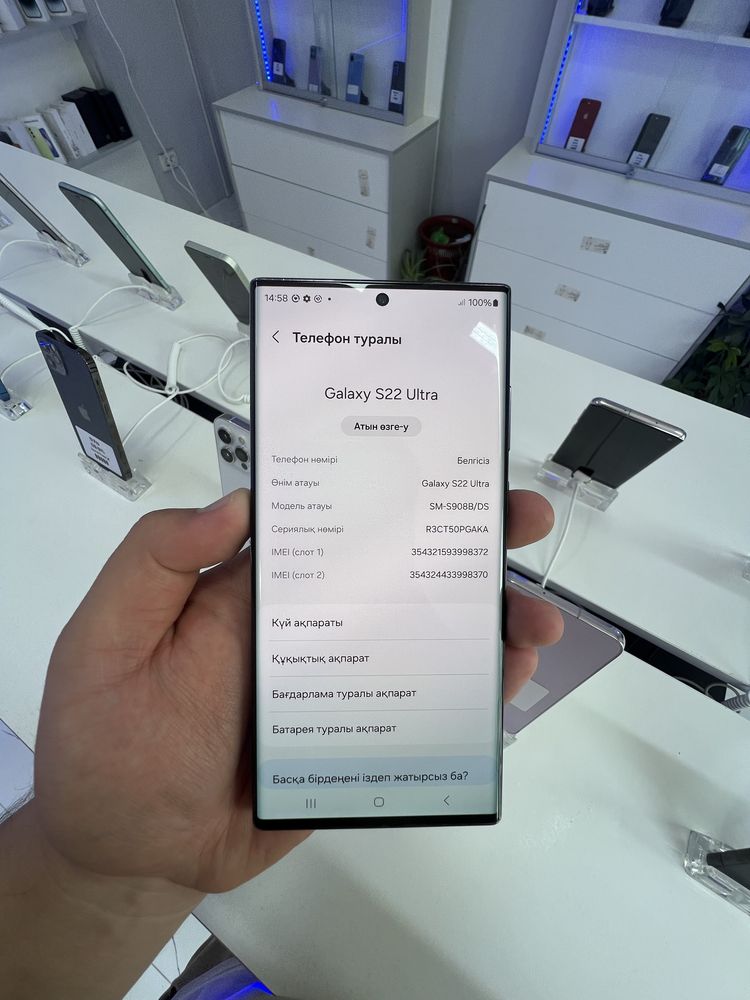 Samsung S22ultra 256gb ozu 12
