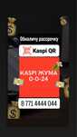 iPhone 16 pro max / 15 / 14 / 13 / 11 / kaspi QR 0024
