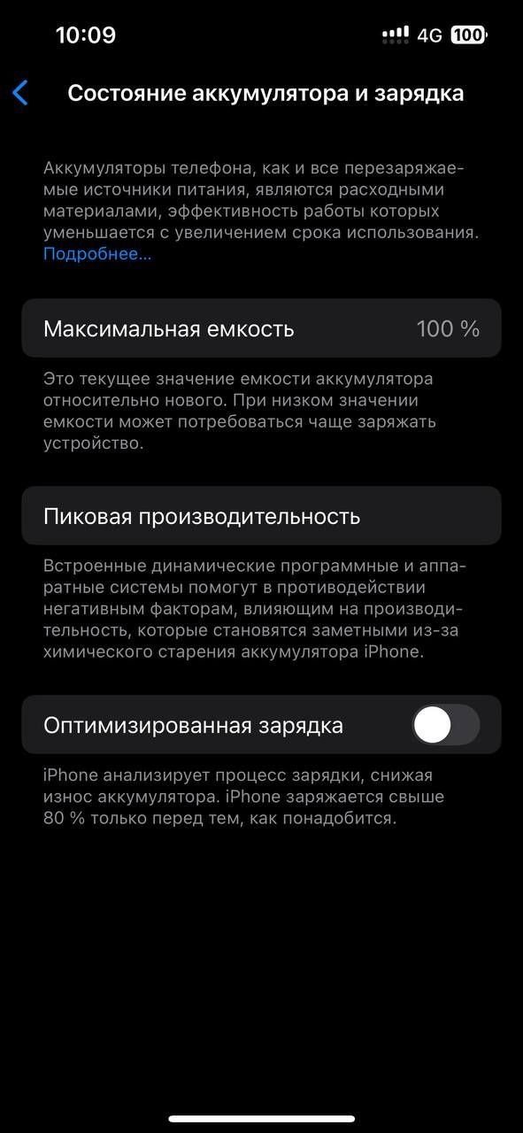Продам IPhone 13