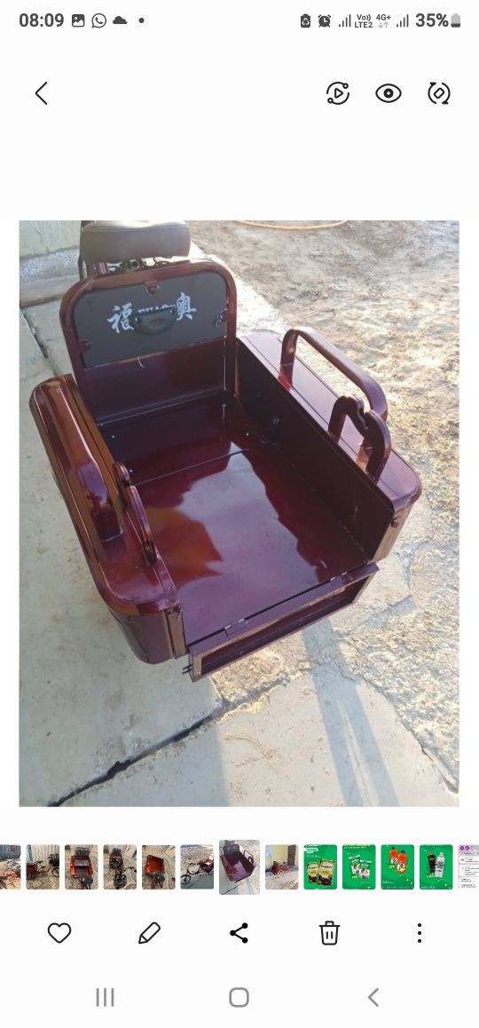 Продам велосипеды
