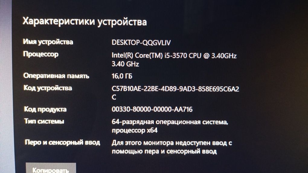 Компьютер intel core i5