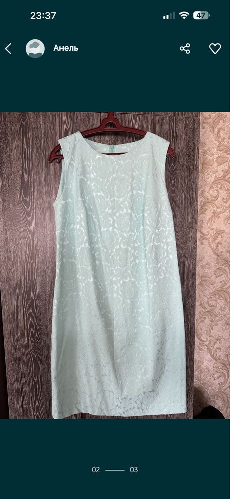 Продам красивую двойку