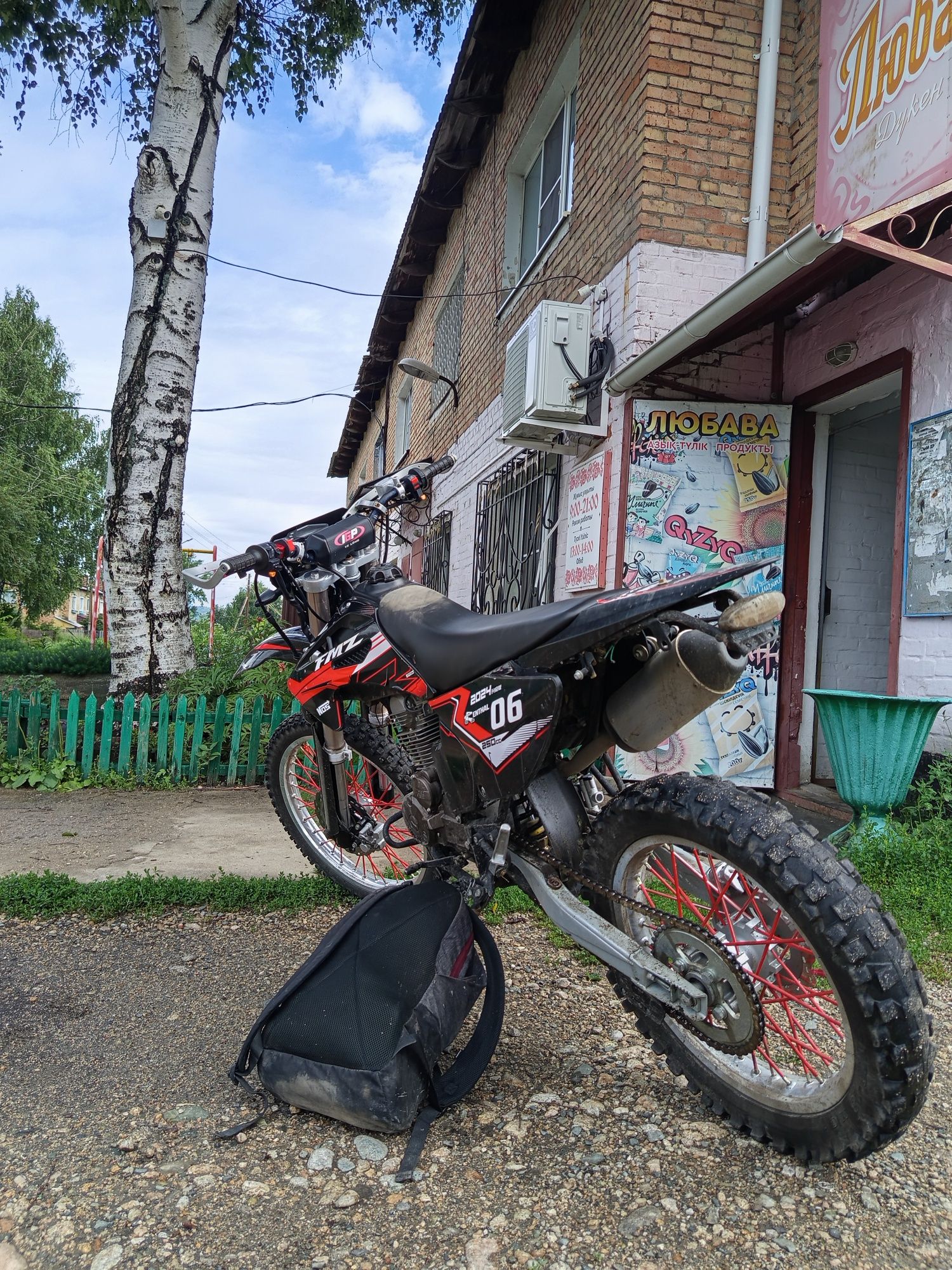 Продам мотоцикл FMZ 06.