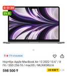 Mackbook aire M2  100% цикл11