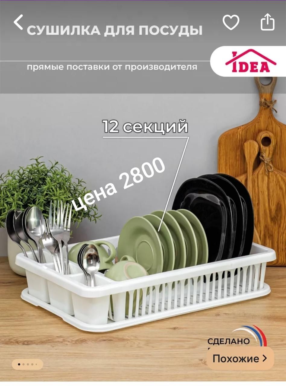 Продам новую посуду вазочки чайный сервиз паддон из нержавеющей стали