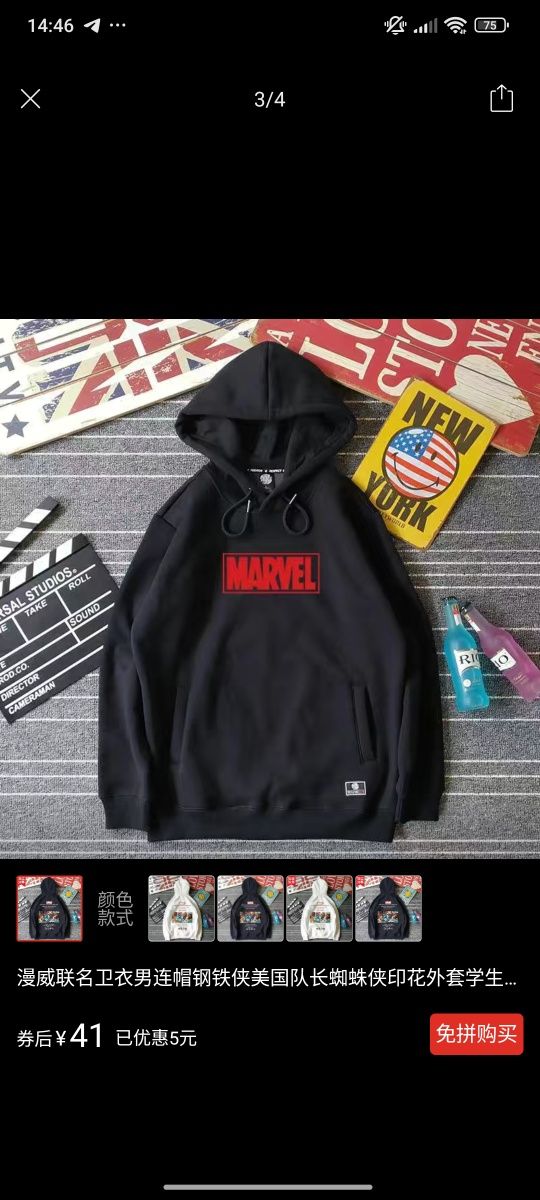 Худи с принтом Marvel