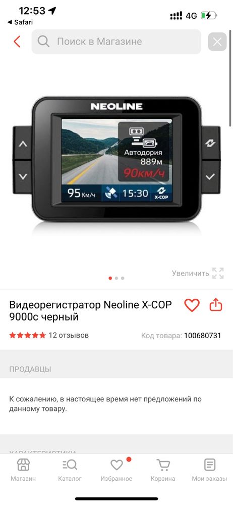 Продам регистраторы