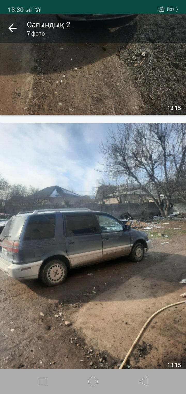 Мицивуцый сатылады