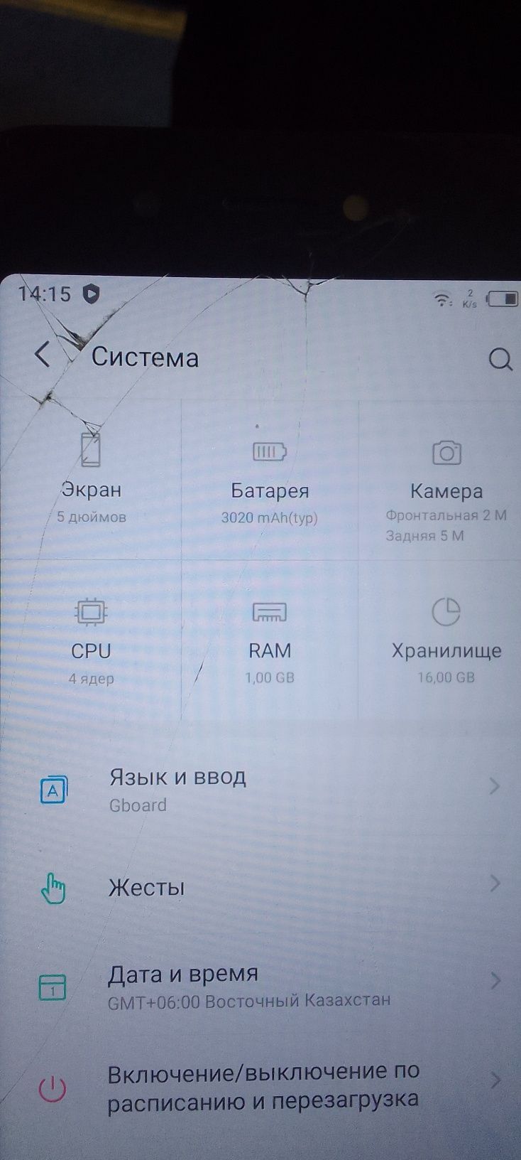 Продам телефон. I tel 50.