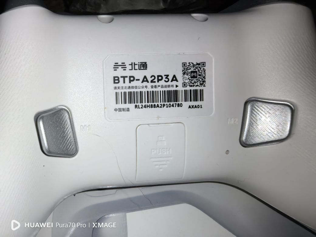 Gamepad Asura 2pro+