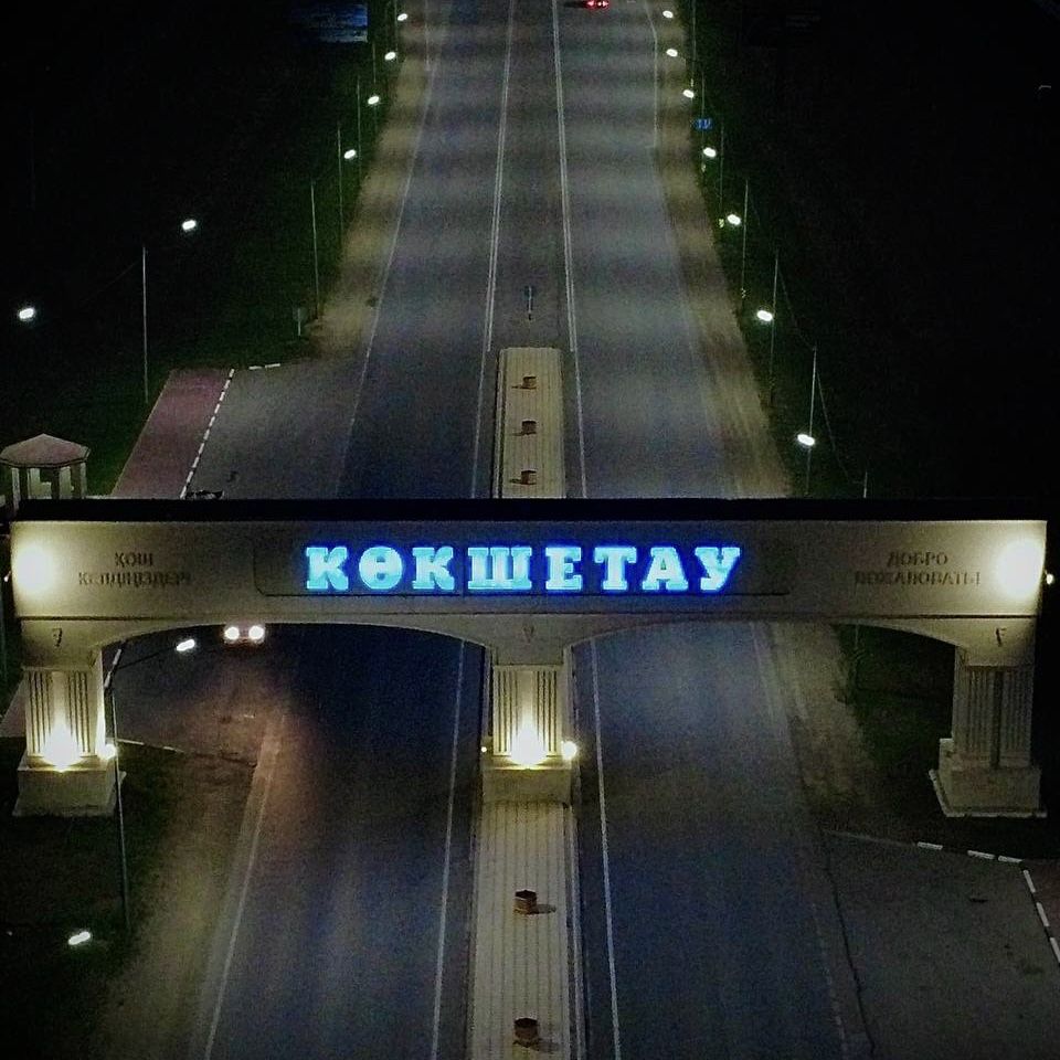 Дрон / квадрокоптер / dji / аэросъёмка / фото-видеосъемка /аэросьемка