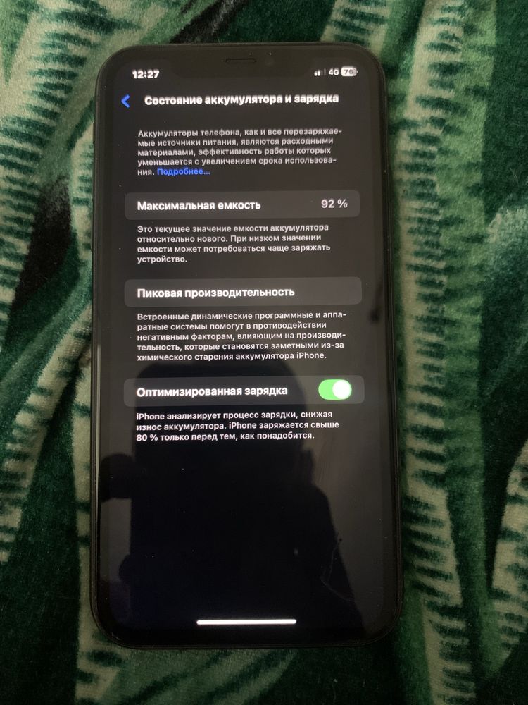 iphone 11 с гарантией