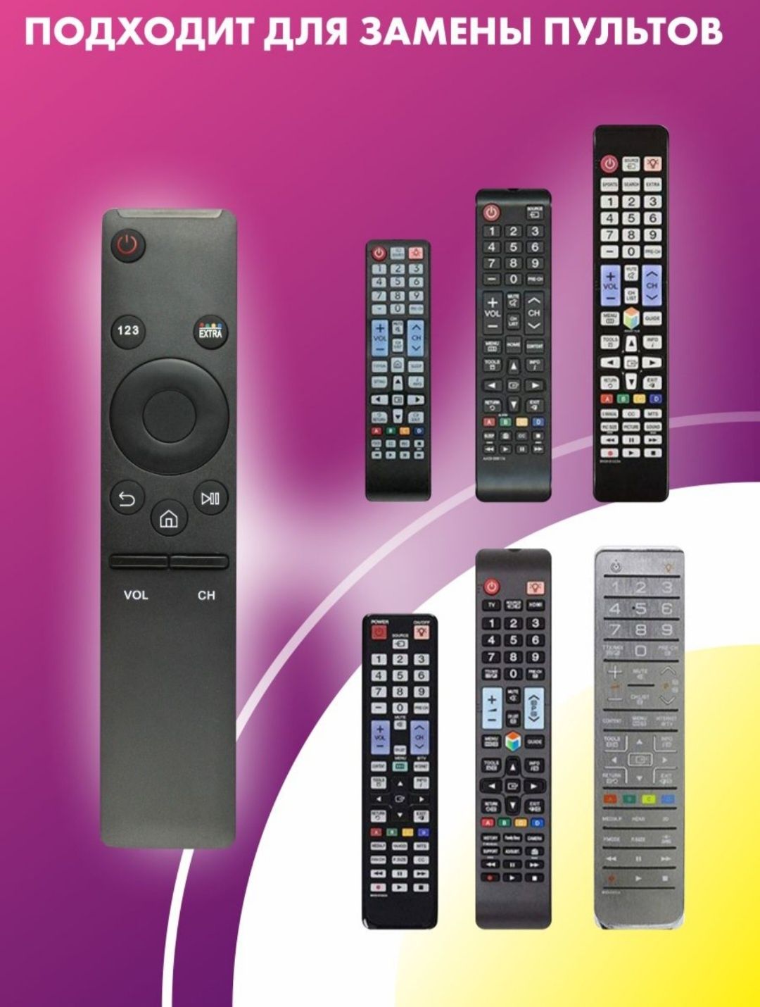 Пульт самсунг смарт тв samsung smart tv
