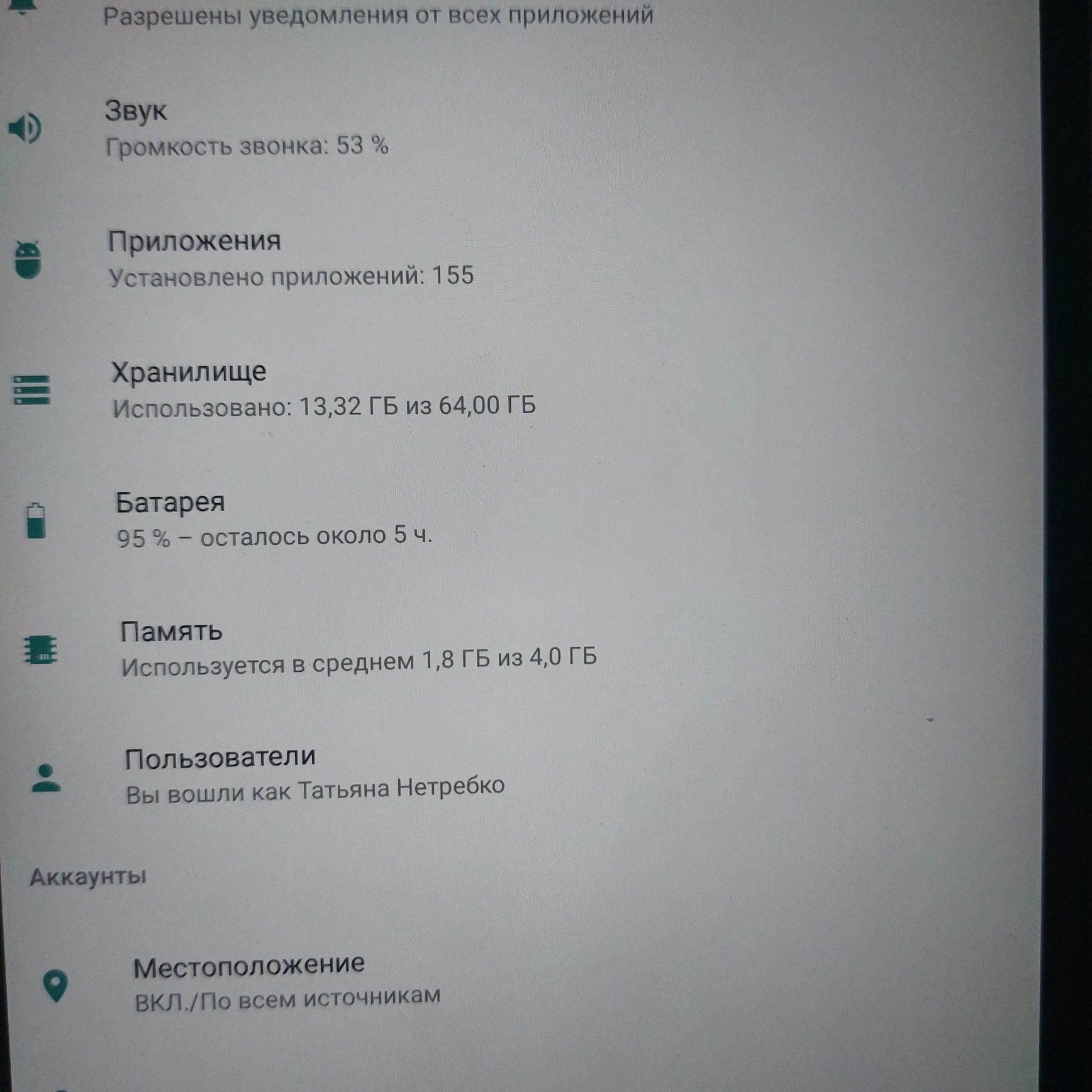 Продам планшет LENOVO