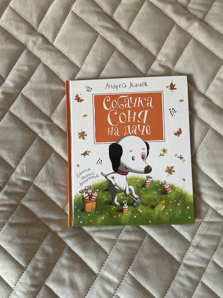 Книги для детей. .