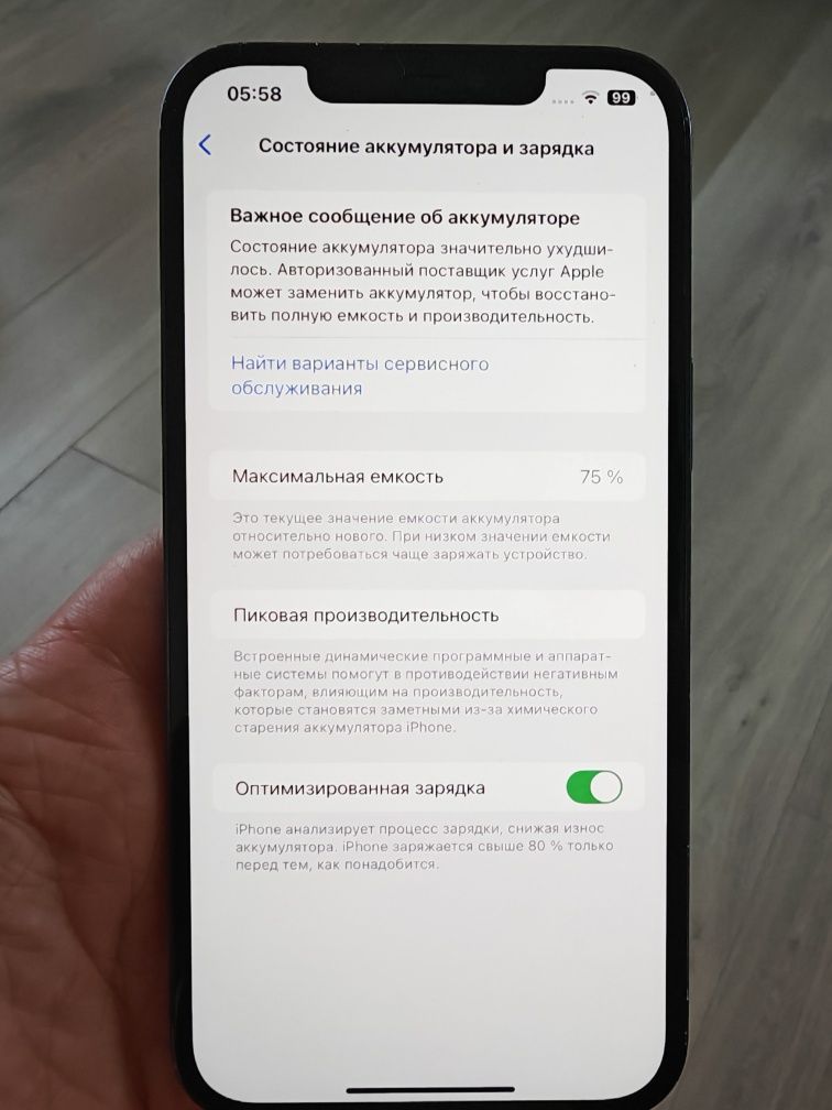 iPhone 12 pro max 128 gb