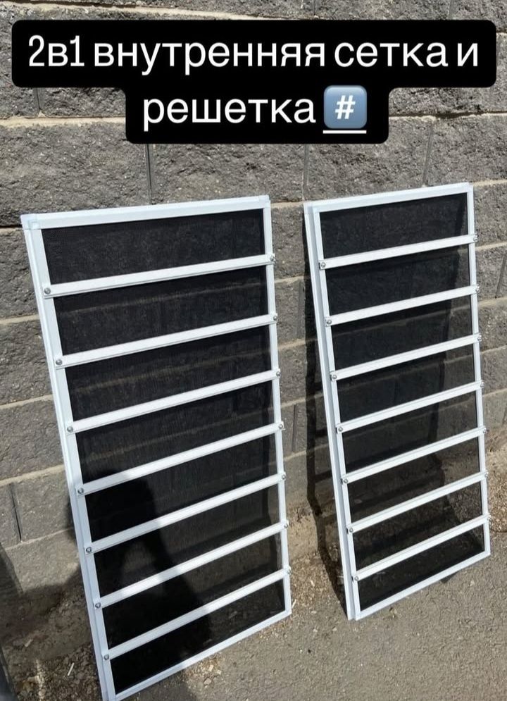 Замер и Установка бесплатно