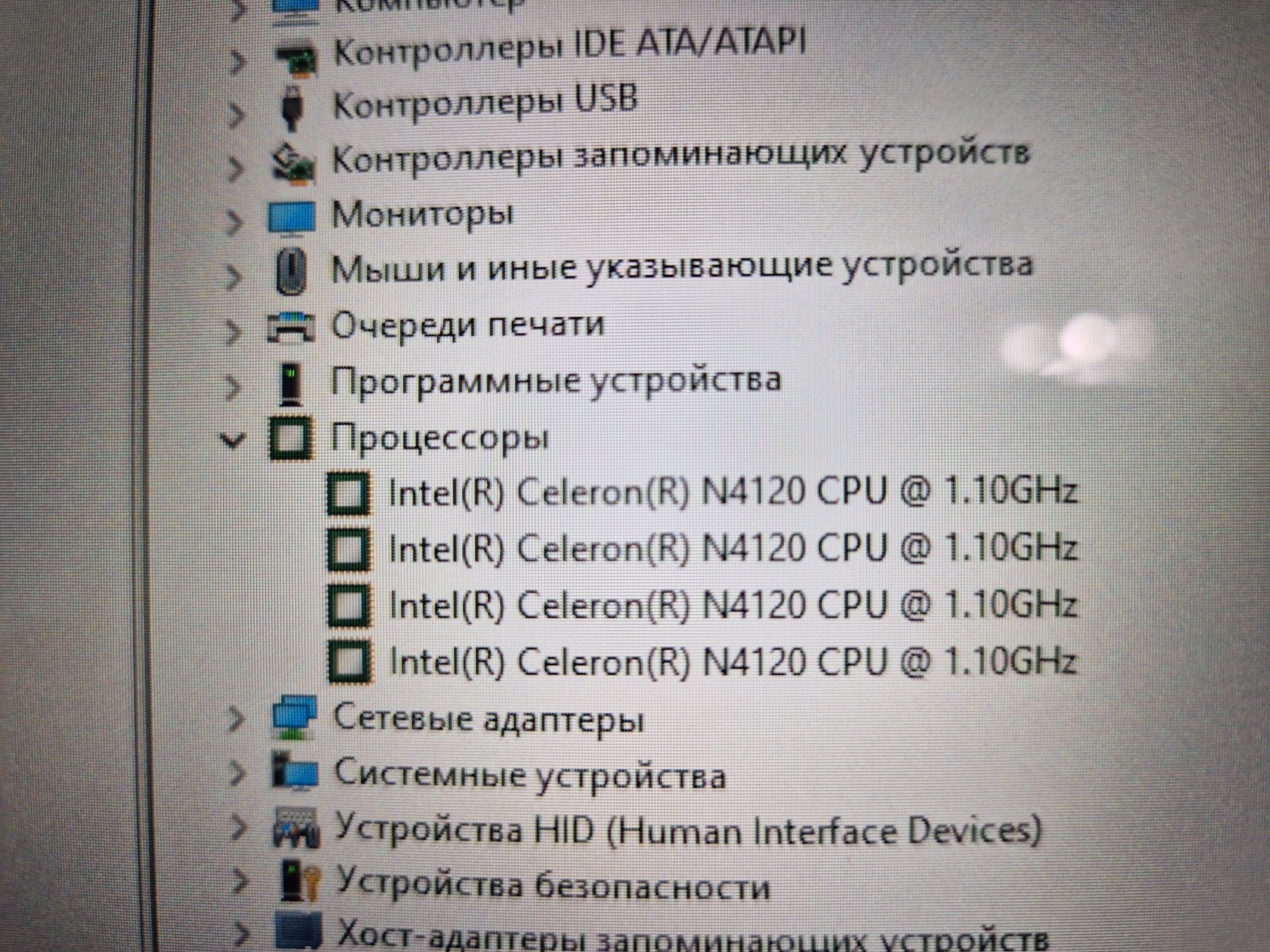 Сенсорный ноутбук Acer прочный надежный Acer N16Q5