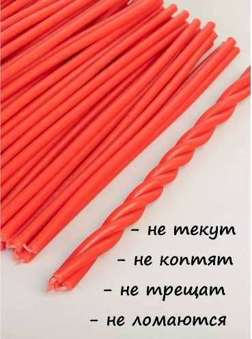 Свечи восковые желтые 10 тг