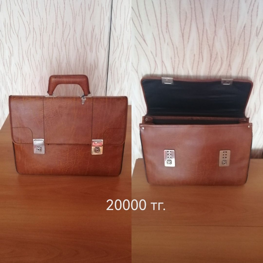 Продам саквояж, дипломат и портфель