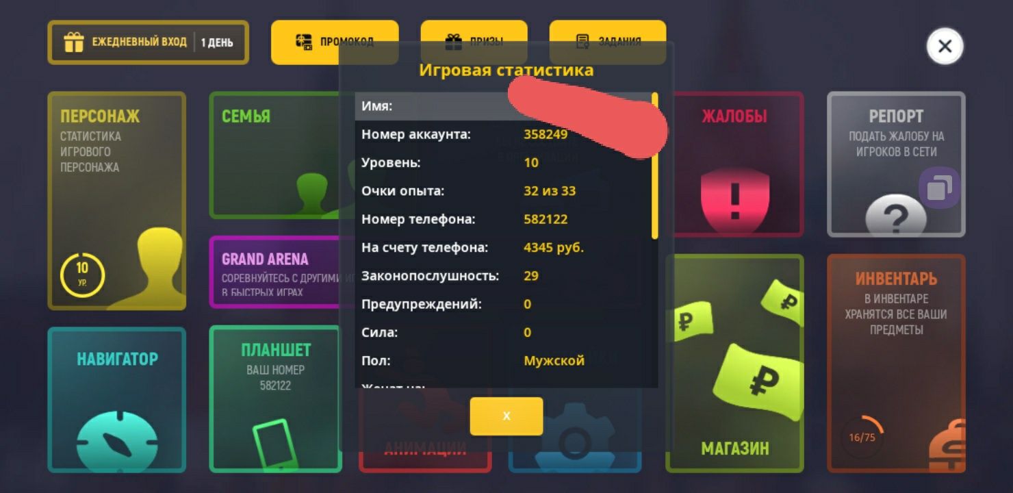 Акаунт с гарантиее