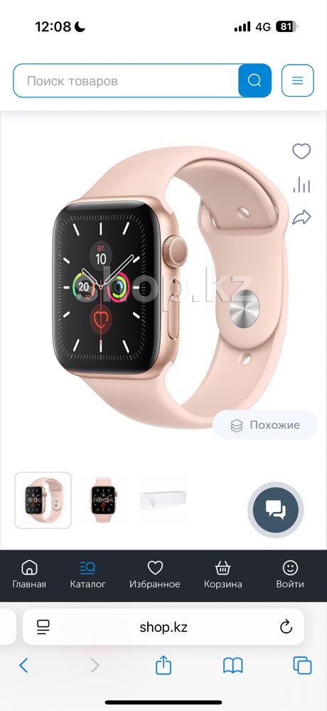 Продам Apple Watch 5 серии в идеальном состоянии