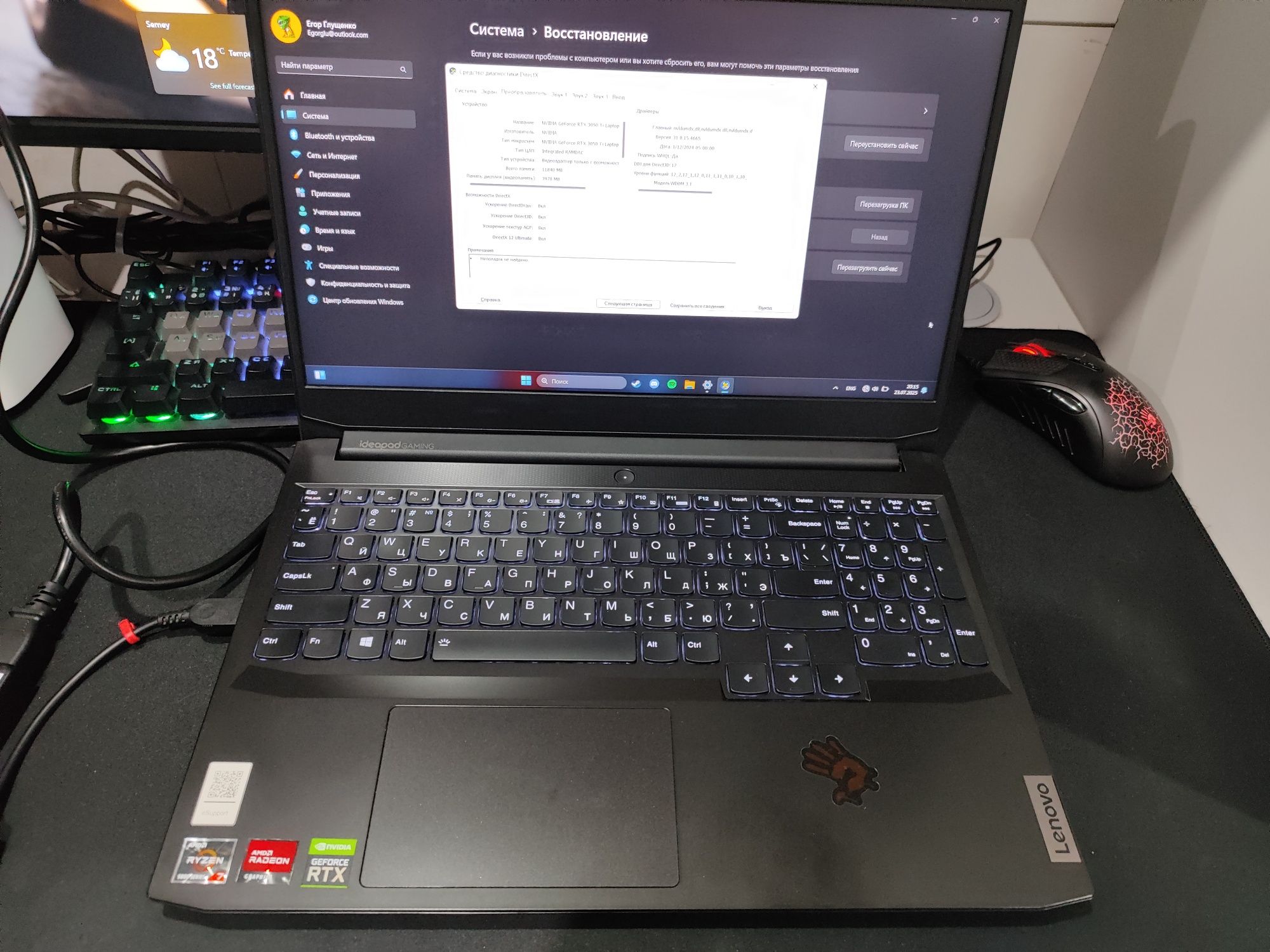 Lenovo ideapad gaming 3