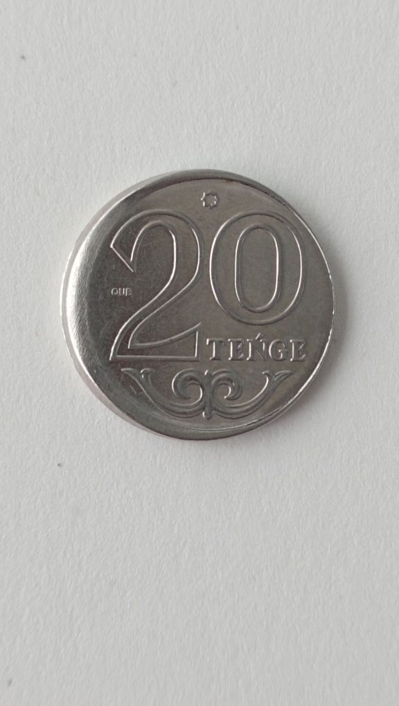 Продам Брак 20 тенге