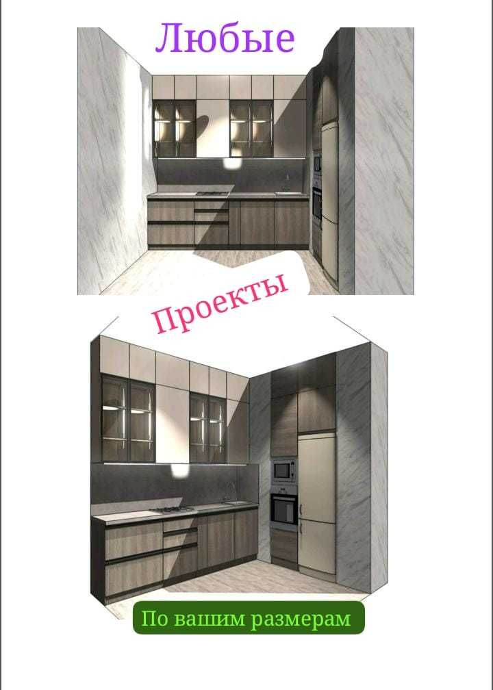 Дизайнер Корпусной Мебели.