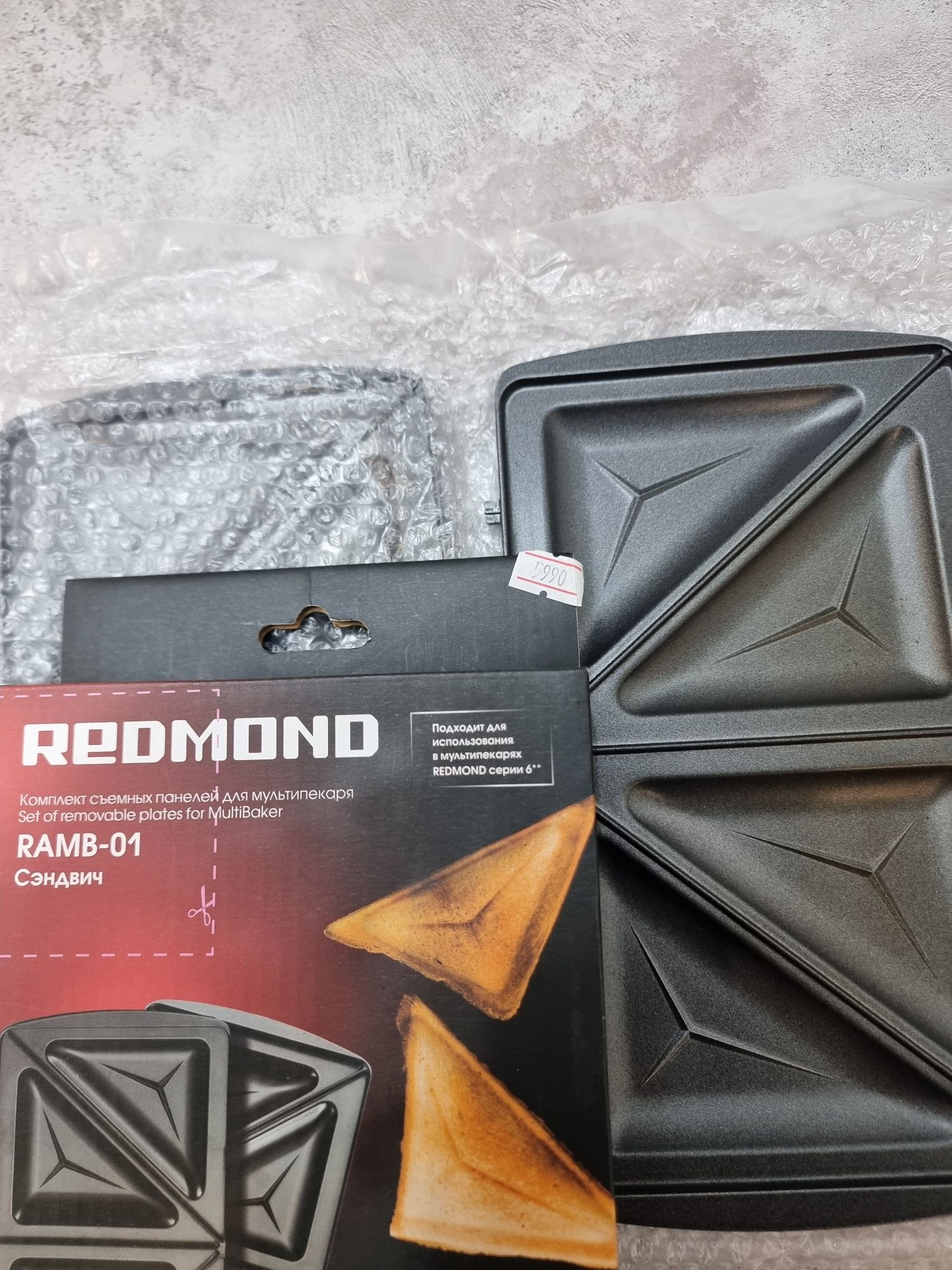 Мультипекарь Redmond RMB-PM600+3панели(классик, венские вафли, сэндвич