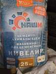 НИВЕЛИР.Наливной цементный пол. Цена за мешок.