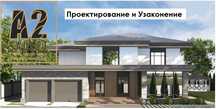 Берем сложные проекты. Узаконение недвижимости. Полное сопровождение