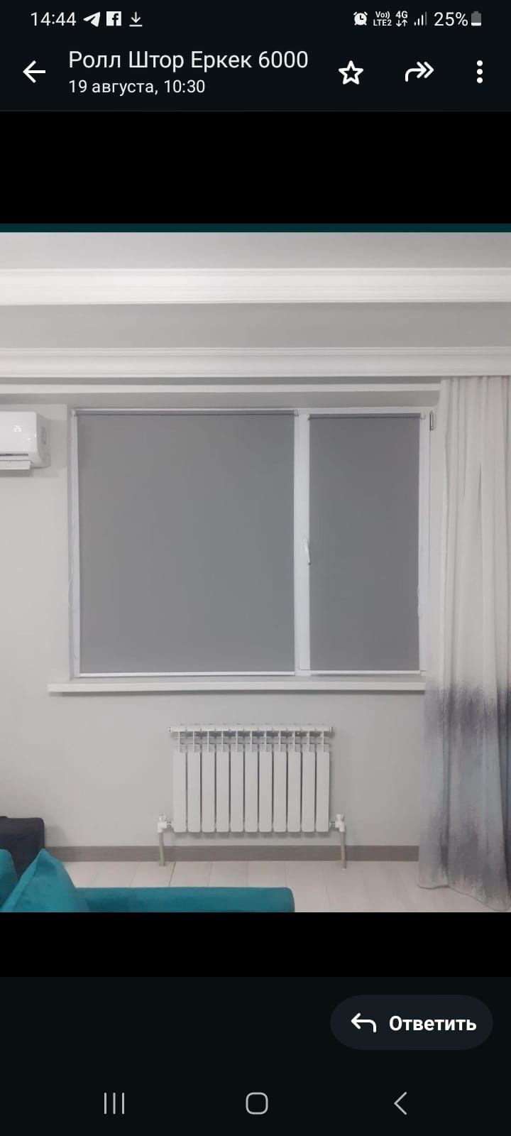 Карнизы   Жалюзи