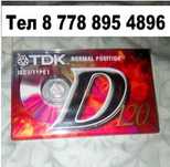 Аудиокассета TDK A  120. Новая запечатанная кассета