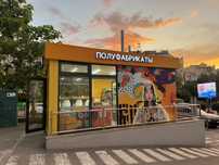 Продается готовый бизнес гастромаркет полуфабрикатов