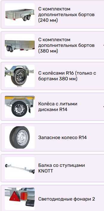 Прицеп ВЕКТОР 81012С, кузов 3,5х1,8, РАССРОЧКА Каспий, РБК