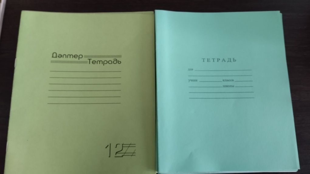 Продам тетрадь в косую линию