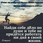 Обучение онлайн книги более 1000 разных тем