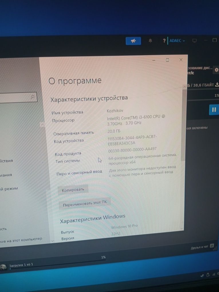 Компьютер сатылады плата h110, 20gb OZU,  INTEL CORE I3 6100
