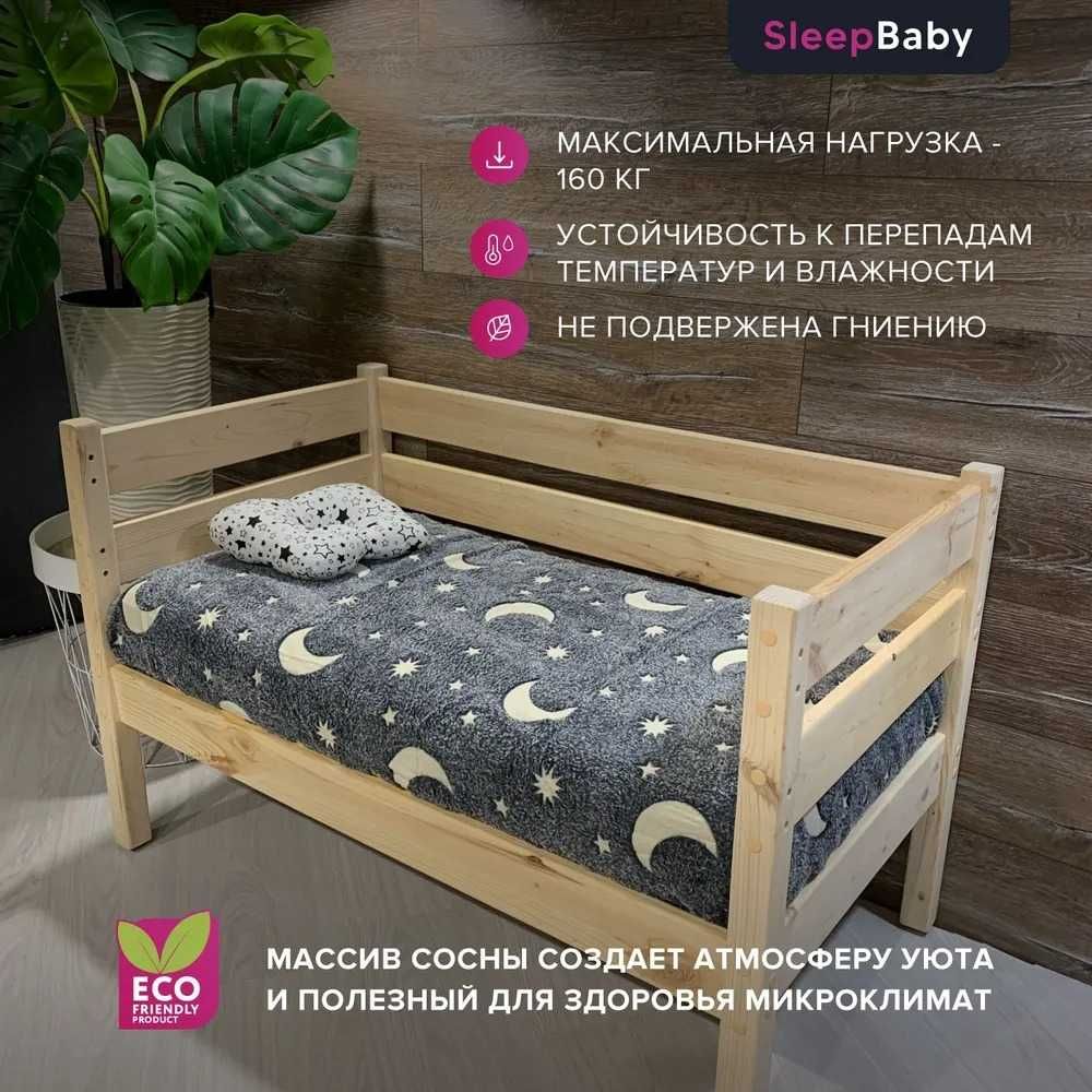 Кроватка для новорожденных Baby Eco Plus